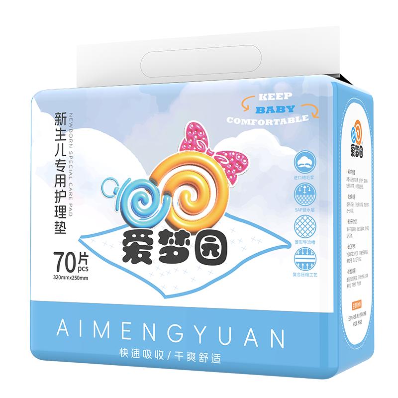无荧光剂婴儿护理垫爱梦园