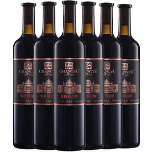 张裕第九代特选级解百纳干红葡萄酒 张裕9代解百纳N158国产红酒