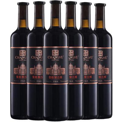 张裕第九代特选级解百纳干红