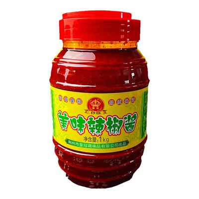 皇冠皇冠美味辣椒酱湖北荆州特产