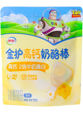 伊利金护草莓味高钙营养奶酪棒