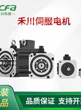 议价SV-X2MH020A-B2LA全新HCFA禾川伺服马达200W 绝对值带煞车电