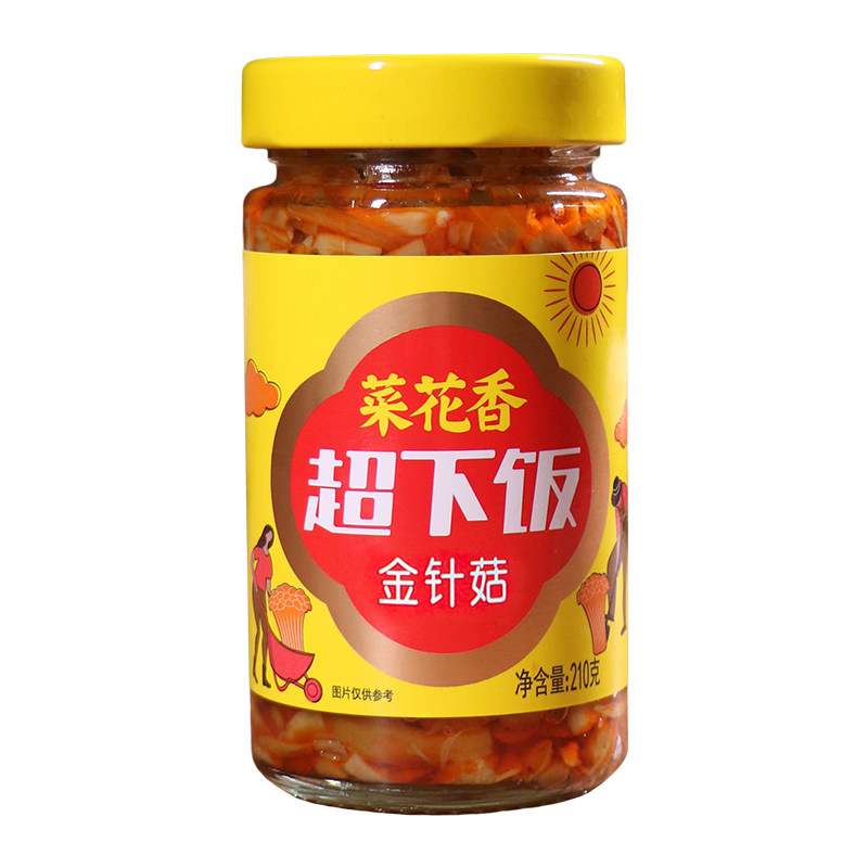菜花香超下饭炝香小菜