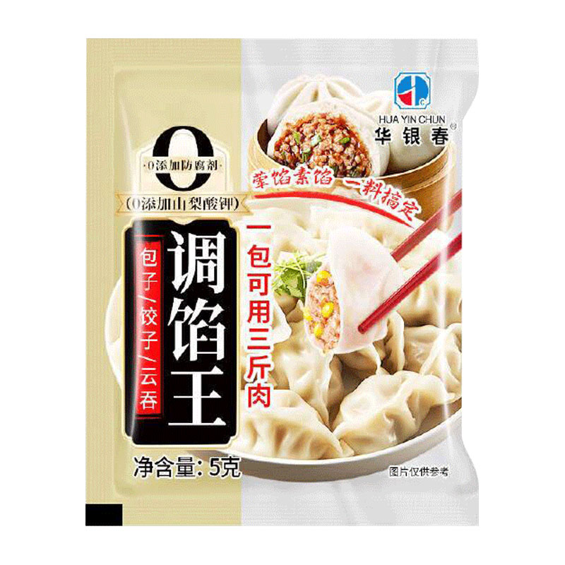 调馅王饺子馅包子混沌肉馅粉小笼包专用调味料馅料调料商用家用