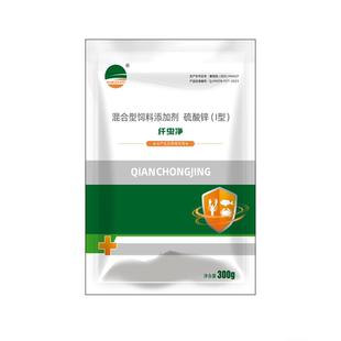 纤虫净专杀纤毛虫虾蟹长毛小龙虾挂脏虾蟹专用水产养殖硫酸锌除