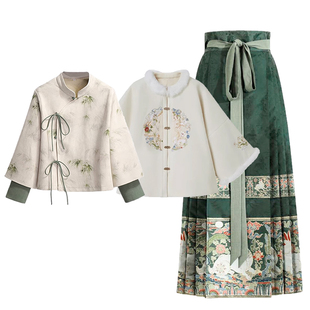 冬季宋制汉服加厚保暖刺绣外套上衣马面裙三件套小个子禅意茶服女