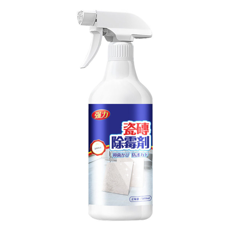 瓷砖除霉剂去霉斑霉菌清洁剂卫生间大理石发霉清除浴室洗手台瓷砖