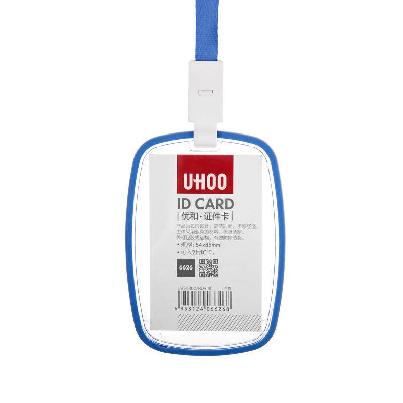 优和亚克力双面透明胸牌工作证上岗证员工胸卡工牌挂绳证件卡套适用特斯拉model3Y钥匙卡套电子感应卡保护套