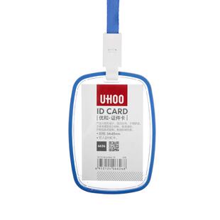 优和亚克力双面透明胸牌工作证上岗证员工胸卡工牌挂绳证件卡套适用特斯拉model3Y钥匙卡套电子感应卡保护套