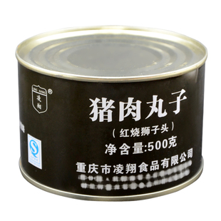 凌翔猪肉丸子方便肉红烧狮子头500g火腿户外菜耐储口粮野营