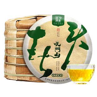 2024天门山高杆头春生茶易武百年古树纯料普洱茶云南七子饼茶叶