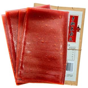 唐妖手撕果丹皮干硬手撕老式整张大片无糖精添加山楂片卷童年零食