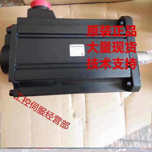 询价HCSFS702SFS7024SFS702BSFS702BK原装三菱伺服电机现货