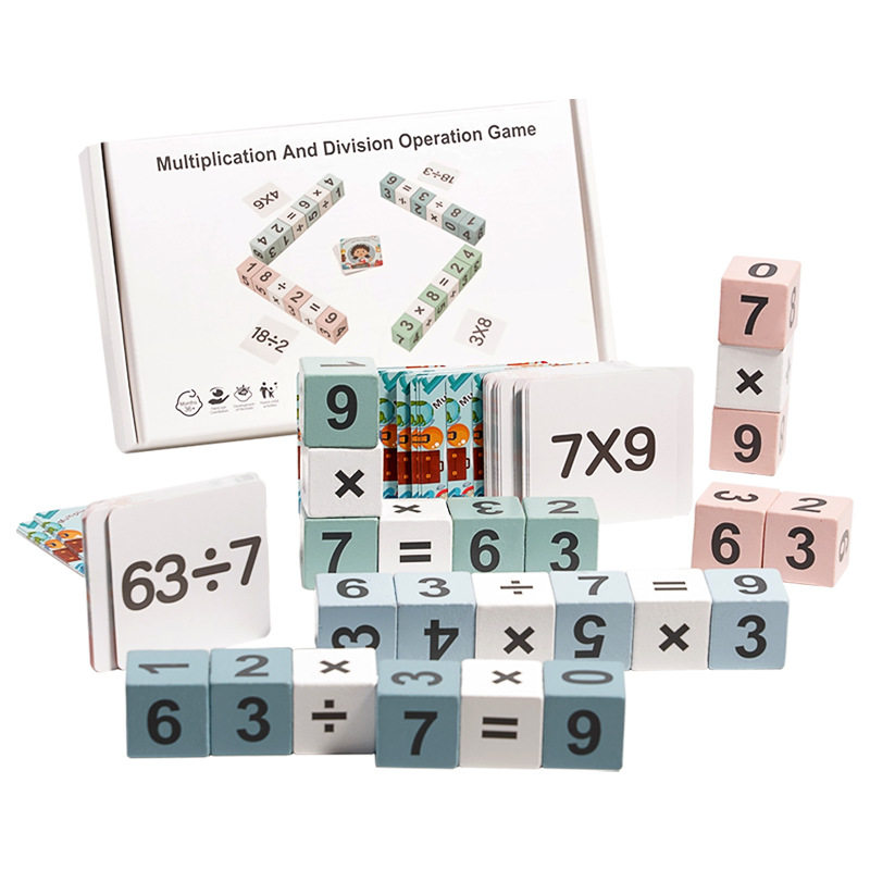 九九乘法专项练习教具口诀表背诵神器小学生数学思维游戏除法玩具