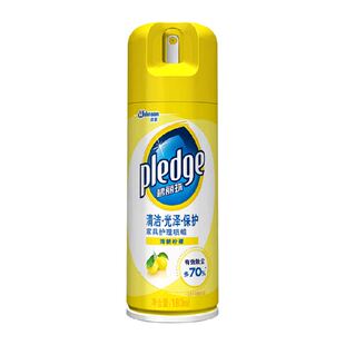 碧丽珠家具护理  清洁剂柠檬180ml实木地板 打蜡清洁剂 家用蜡