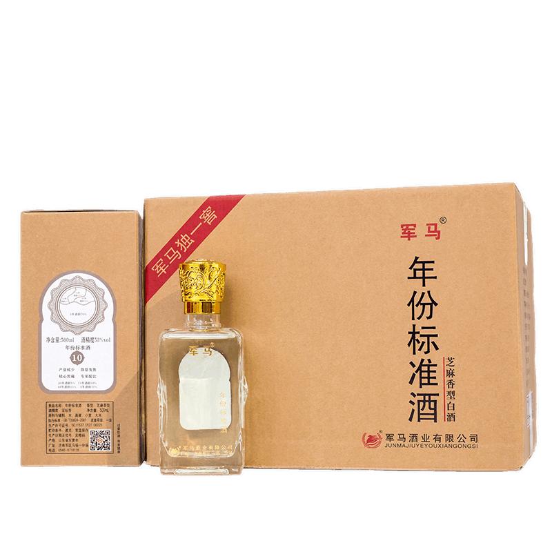军马酒十年精品53度白酒500ml年