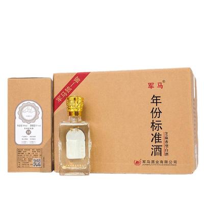 军马酒十年精品53度白酒500ml年