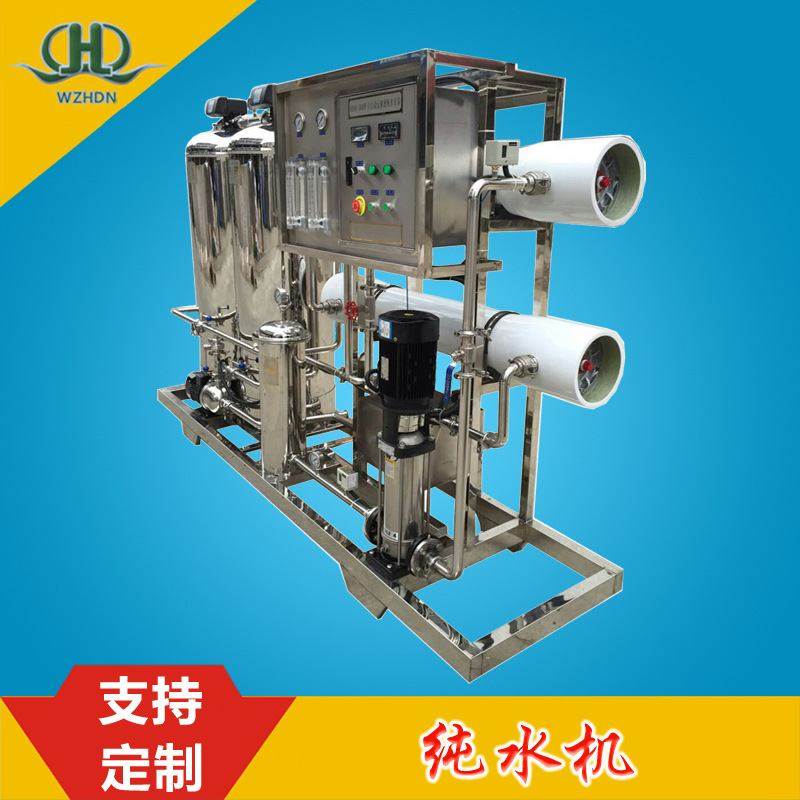 时产2吨全自动反渗透纯水去离子水设备适合电镀电子化工电泳真空