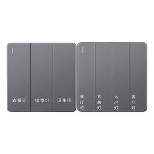 开关贴水晶转印贴立体撕膜留字插座面板标签贴纸轻奢UV转印定制