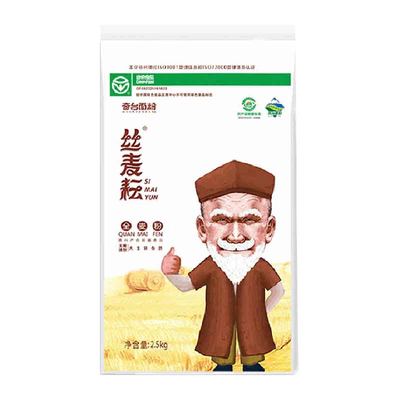 新疆面粉丝麦耘全麦粉2.5kg