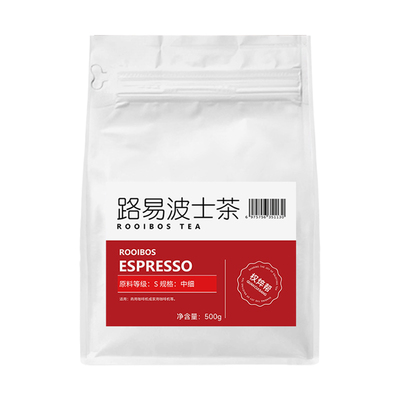 【不满意包退】南非路易博士茶