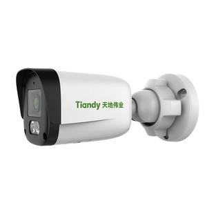 天地伟业无线WiFi摄像头家用室外防水全彩高清监控器摄影手机远程