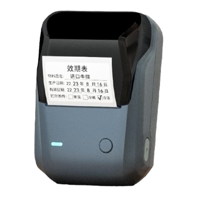 精臣B1效期标签打印机/下单送纸