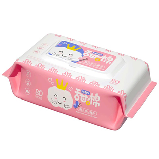 婴幼儿手口柔湿巾儿童专用无敏湿纸巾学生家庭办公80抽大包实惠装