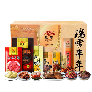 万隆瑞雪丰年整只酱鸭礼盒企业团购大礼包浙江特产年货福利送礼