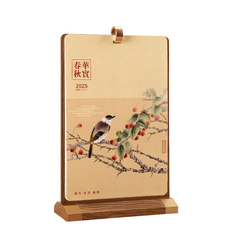 高档木质台历座2026马年新款木架日历订做商务办公记事桌面摆件中国风故宫藏画鉴赏宋画月历公司logo广告定制