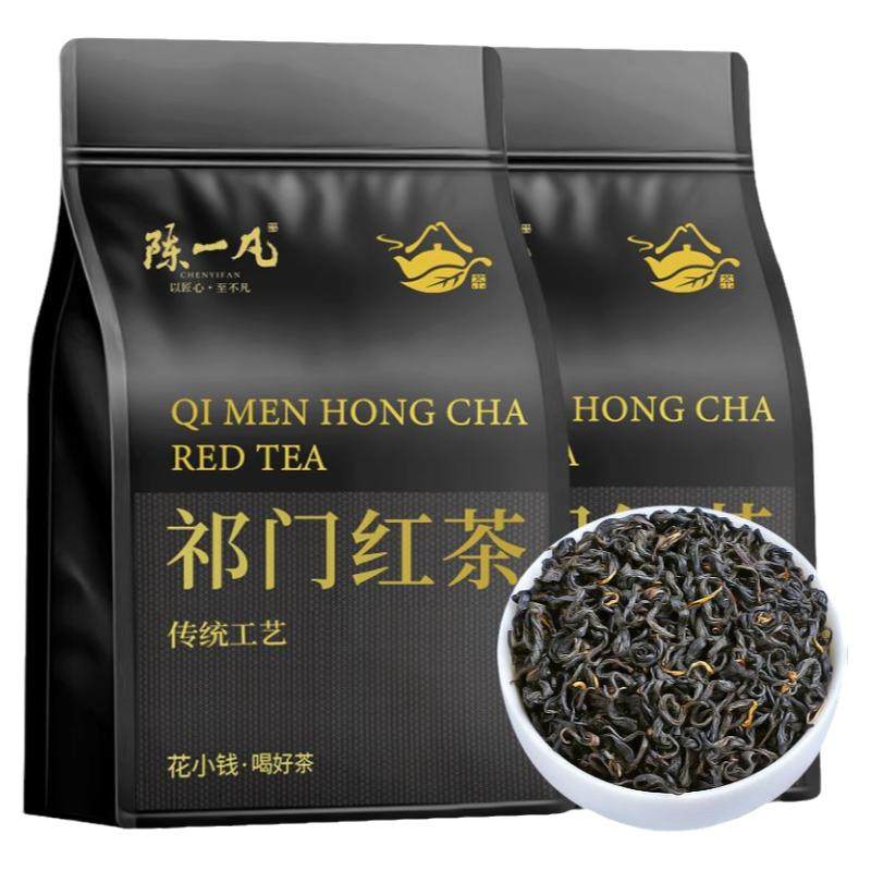 陈一凡祁门红茶【大份量一斤装】浓香型新茶正宗安徽祁门红茶