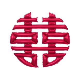 结婚喜字气球超大号心形爱心装饰女方婚房布置订婚礼场景拍照道具