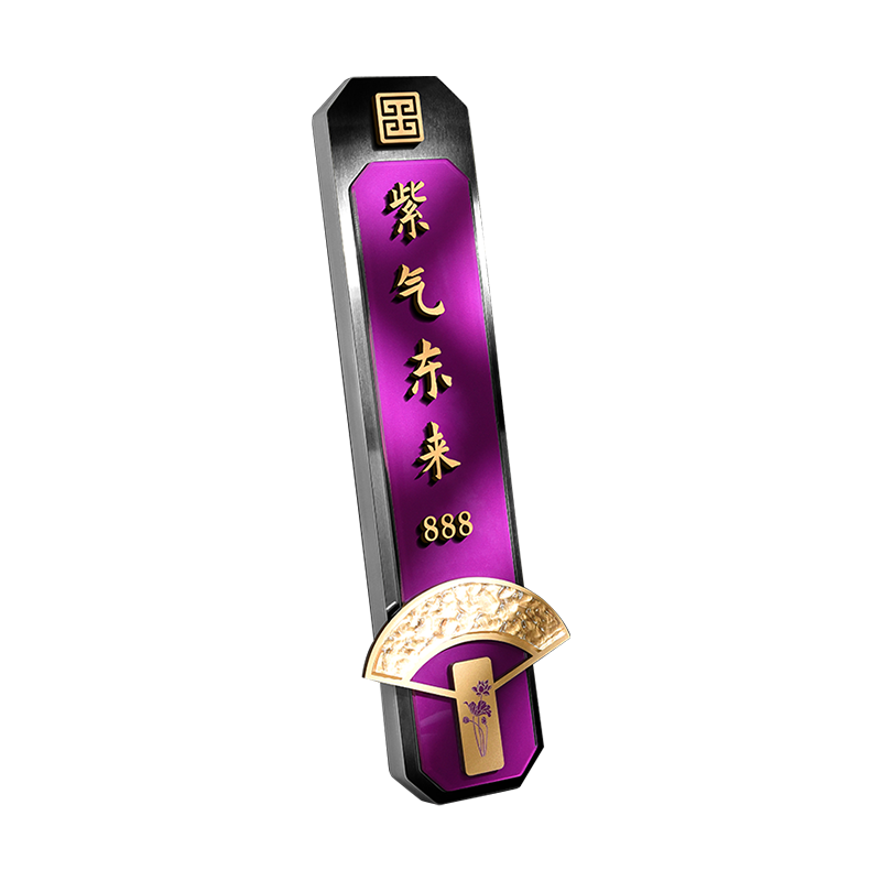 不锈钢亚克力立体发光门牌号定制