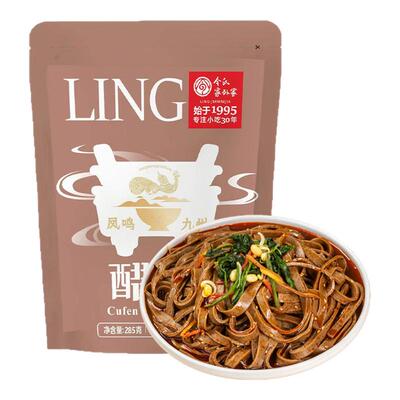 陕西岐山醋粉黑凉皮粗粮即食小吃