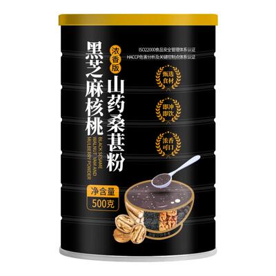 罐装盛阳山黑芝麻核桃山药桑葚粉