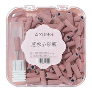 迷你打磨砂圈轴心本甲刻磨去死皮卸除指甲油胶美甲店专用工具配件