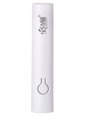 宝诗曼便携速干光疗美甲灯