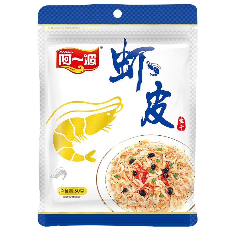 阿一波生晒干虾皮50克 虾皮紫菜煲汤辅助营养海鲜干货食品