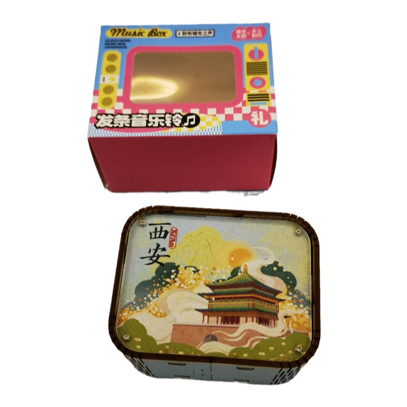 西安文创旅游纪念品音乐盒