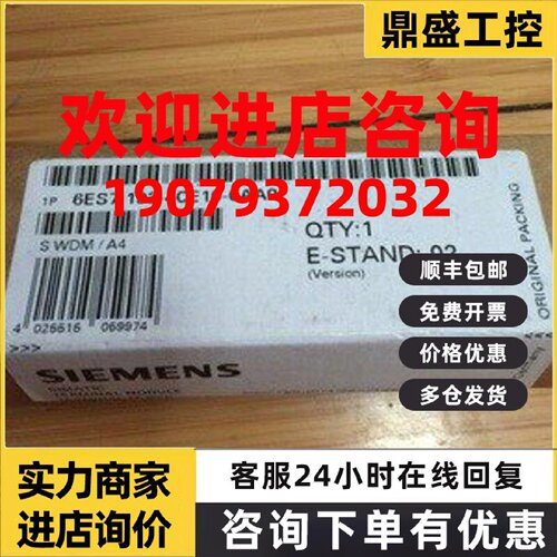 议价6ES7193-4CE10-0AA0,DP，终端模块TM-P15C22-01,6ES71934CE10