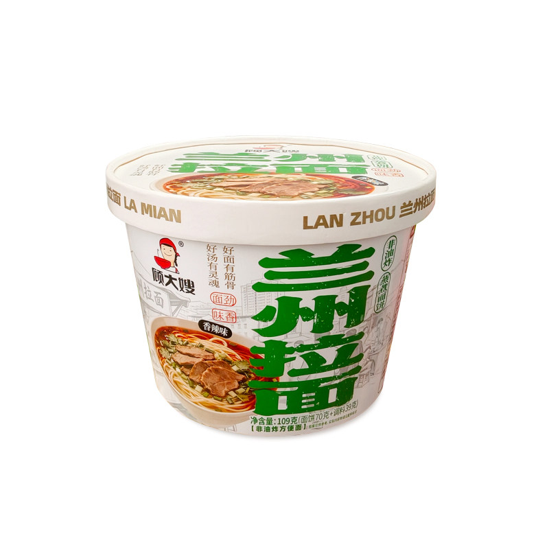 顾大嫂正宗兰州牛肉拉面桶装方便面懒人早餐健康速食夜宵泡面整箱