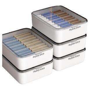 佳帮手内衣收纳盒内衣内裤袜子三合一贴身衣物分格收纳神器家用