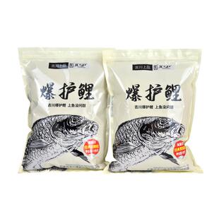 吉川爆护鲤小黄面彩颗粒鱼饵黑坑抢鱼偷驴鲤鱼饵料黄面面钓鱼散炮