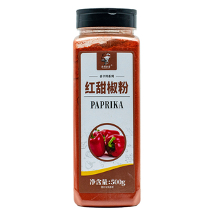 红甜椒粉无添加商用不辣泡菜上色烤鸡甜辣椒粉红丝绒西餐烘焙调料