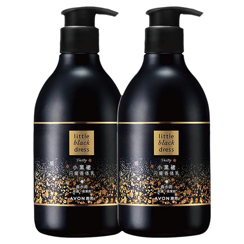 Avon/雅芳小黑裙闪耀香体乳身体乳油秋冬季补水保湿滋润官方正品