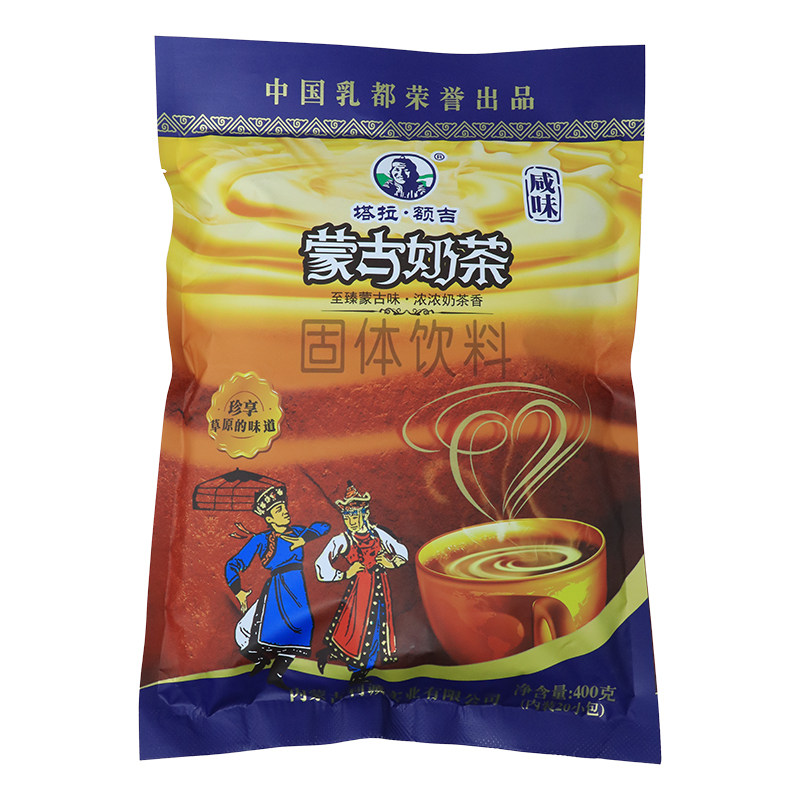 蒙古奶茶咸甜组合塔拉额吉袋装400g速溶奶茶粉内蒙古特产商用冲饮