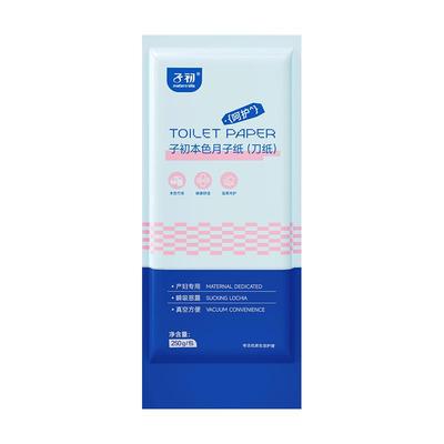 子初刀纸月子纸孕妇卫生纸250g