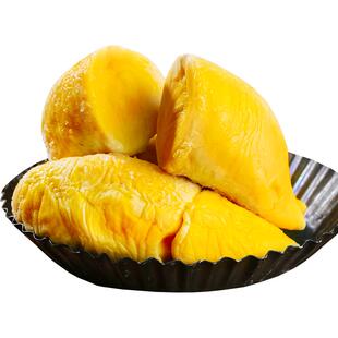 泰国猫山王榴莲肉500g果肉冷冻顺丰包邮新鲜水果当季进口整箱2KG