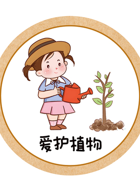 幼儿园文明礼仪好习惯3D立体墙贴