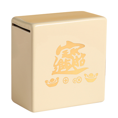 2025新中式大容量陶瓷存钱罐盒扑满纸币储钱罐创意储蓄罐只进不出